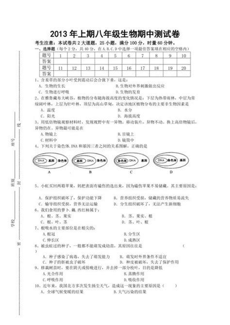 建議的意思|建議的意思，建議造句，建議注音